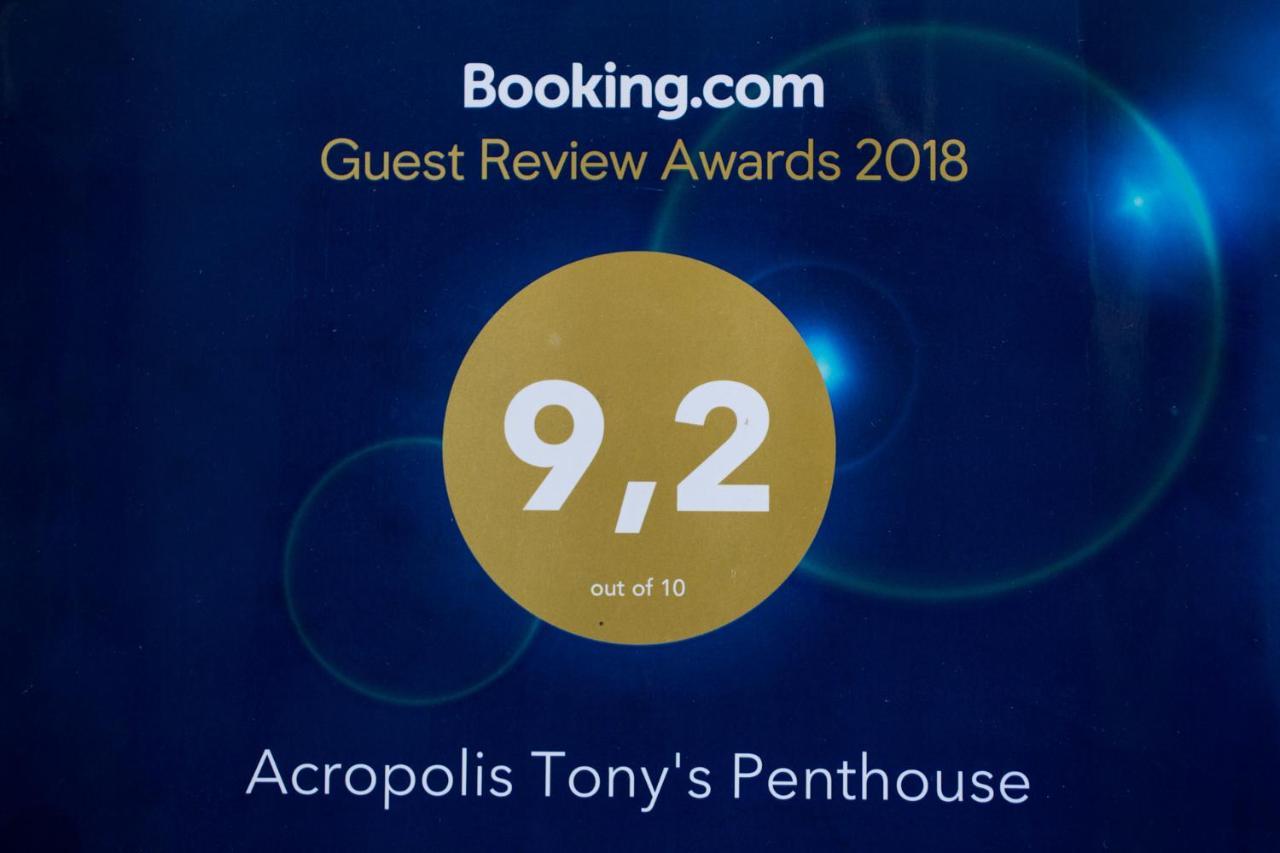 Acropolis Tony'S Penthouse Διαμέρισμα Αθήνα Εξωτερικό φωτογραφία